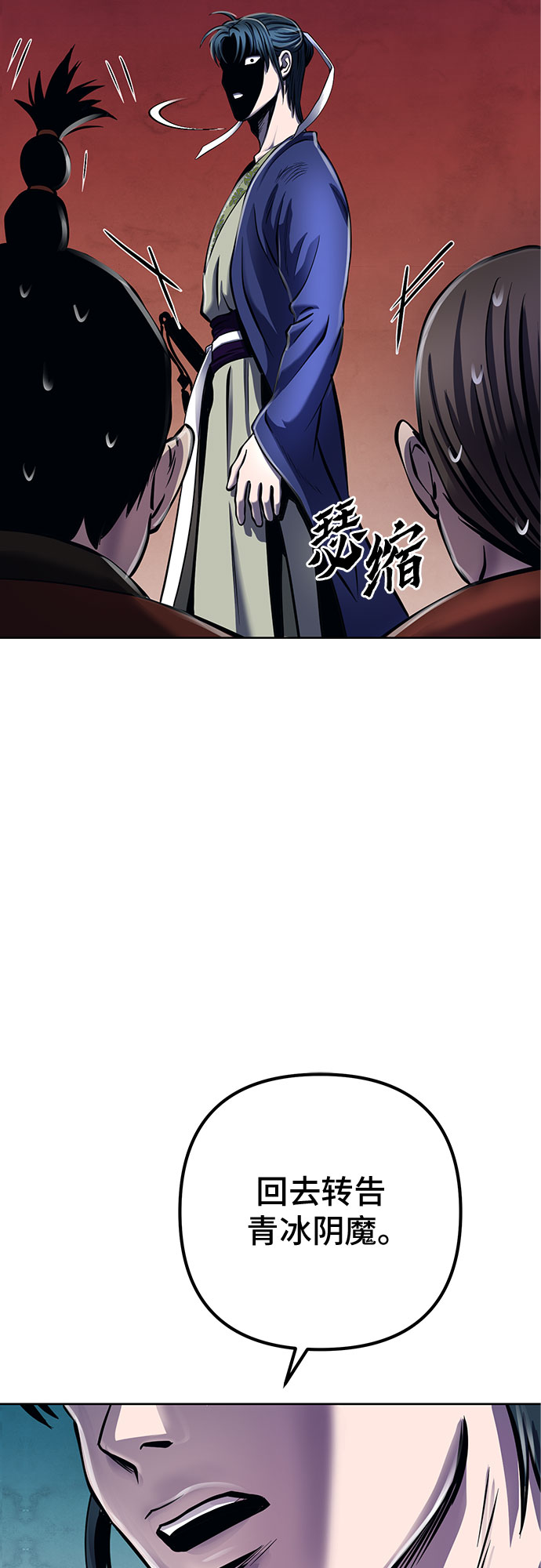 第19话51