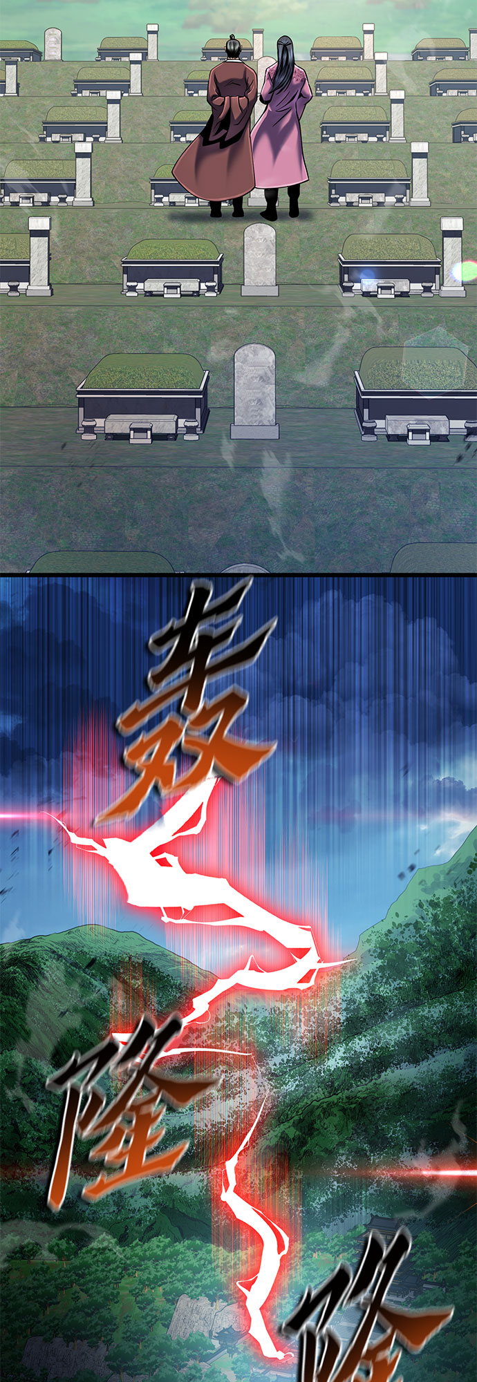第56话44