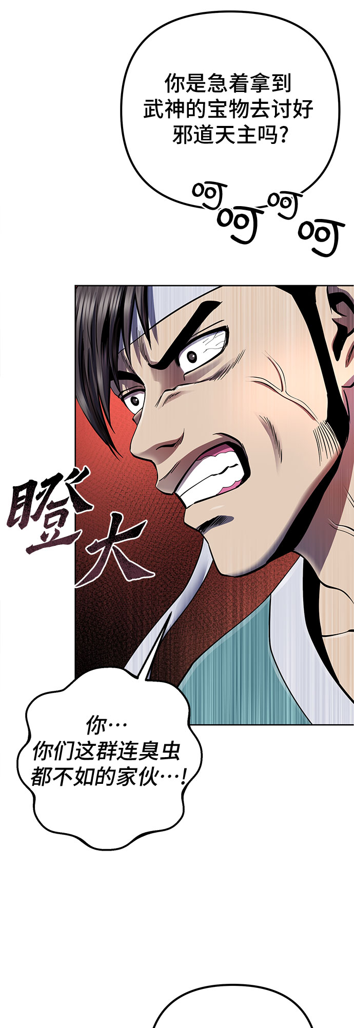 第39话21