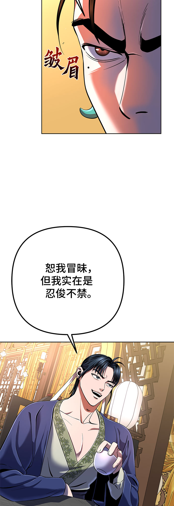 第32话5