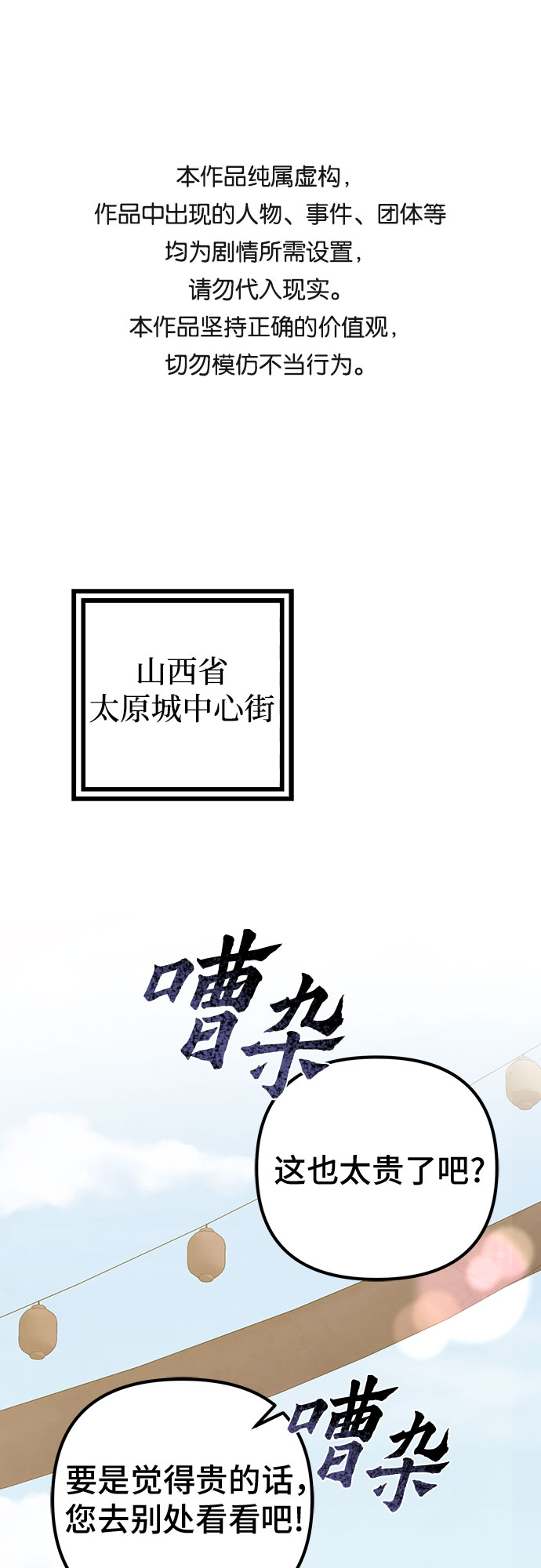 第11话0