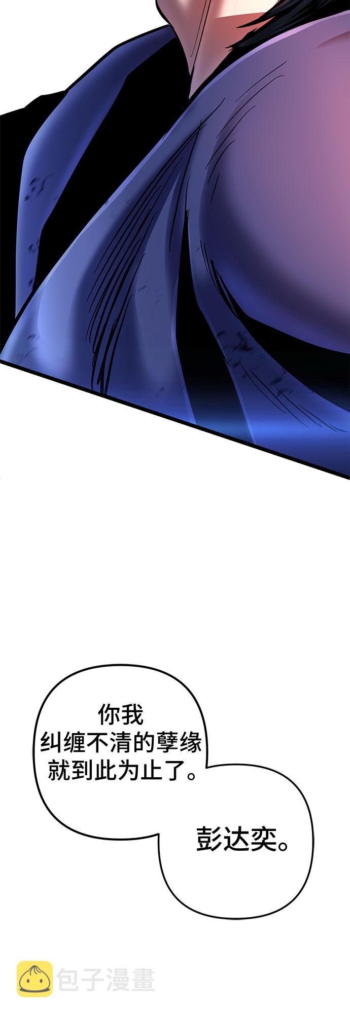 第53话62