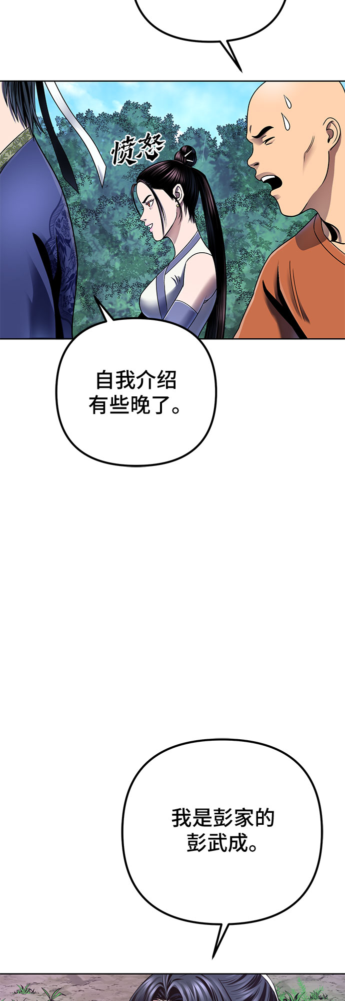第28话30