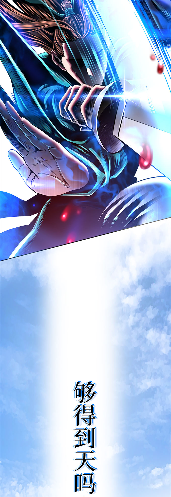 第37话61
