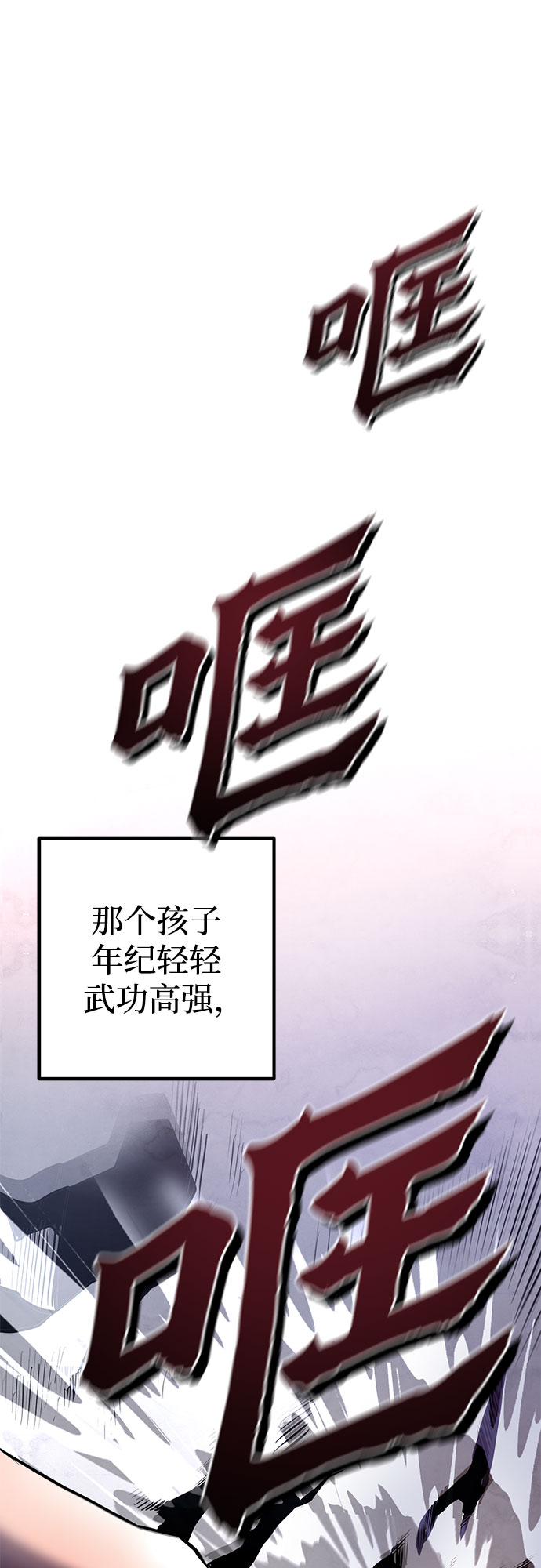 第27话60