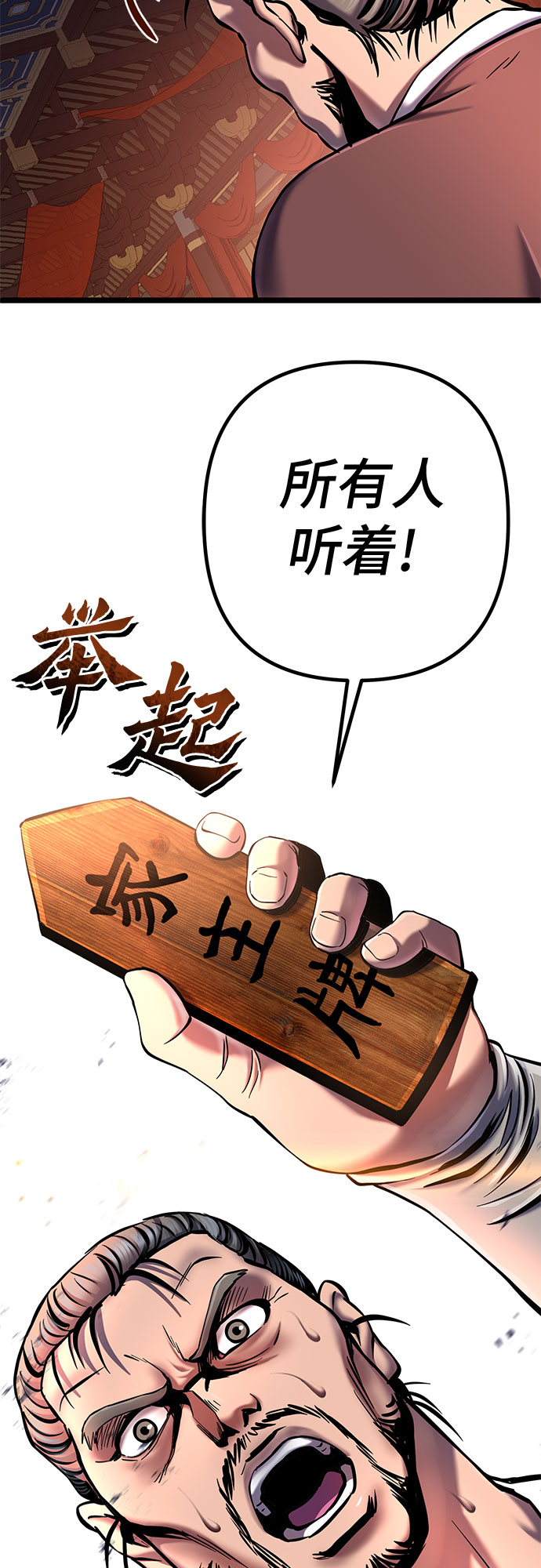 第53话30
