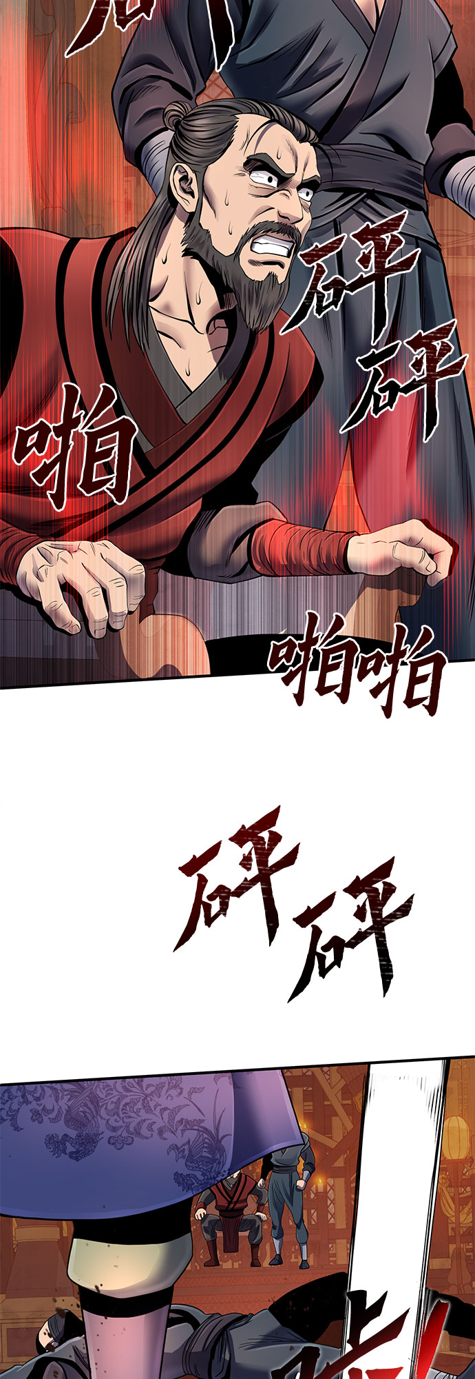 第46话49