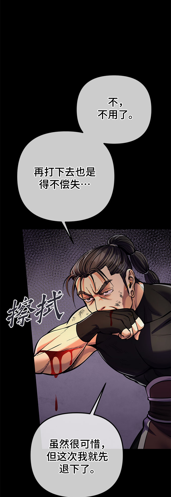 第13话20