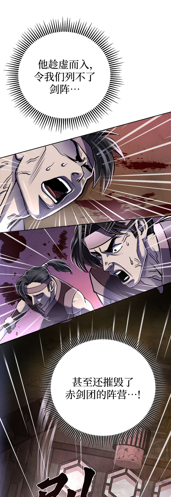 第17话63