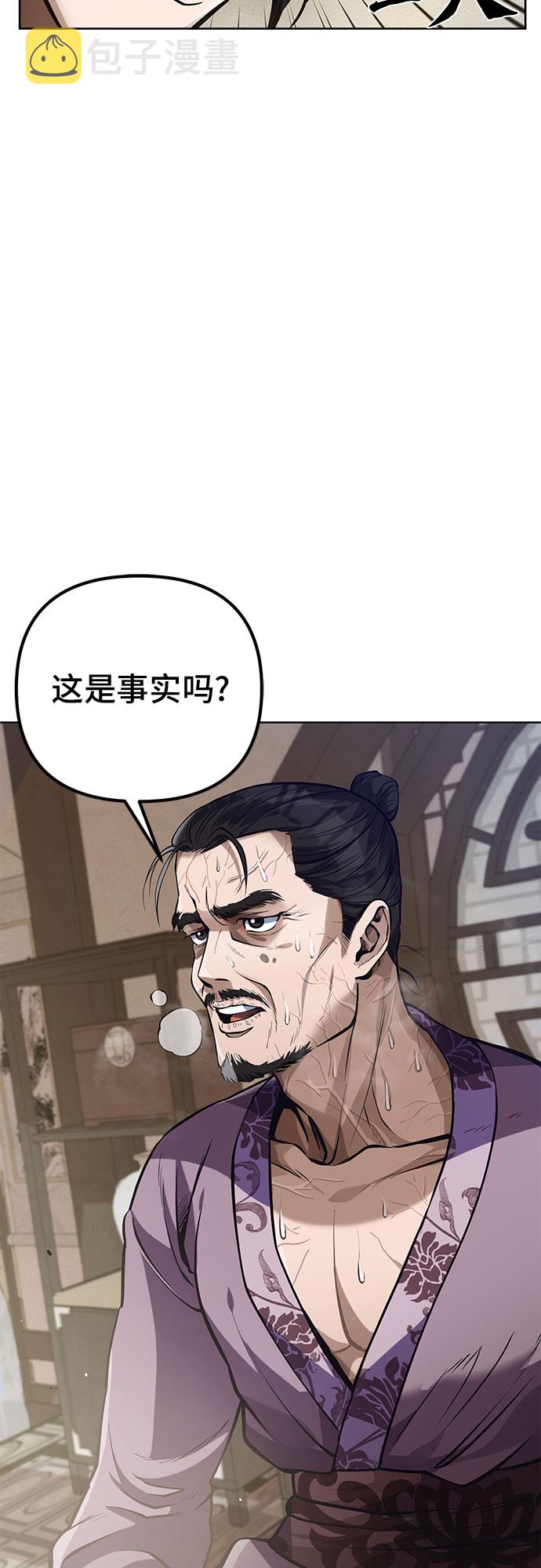 第3话72