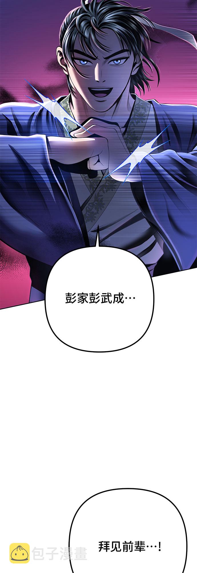 第32话71