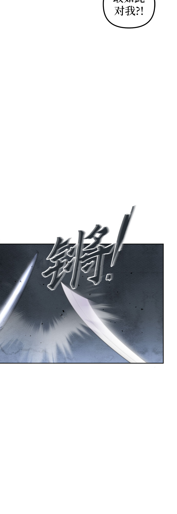 第3话46