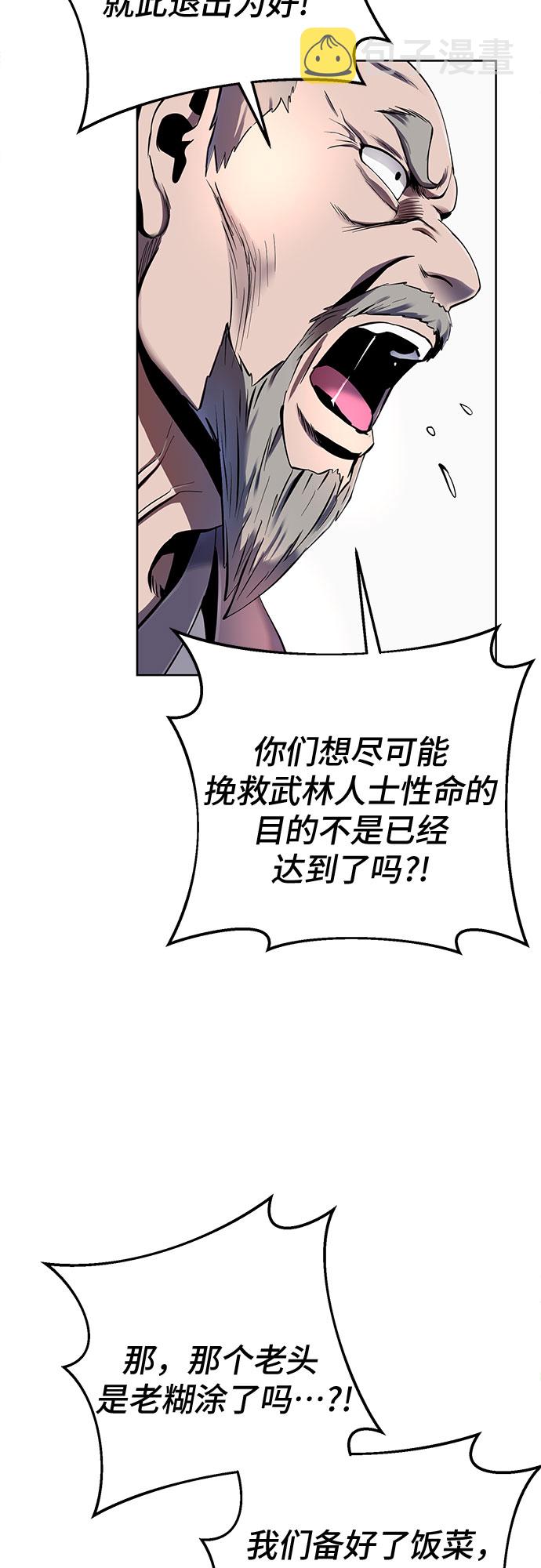 第41话10