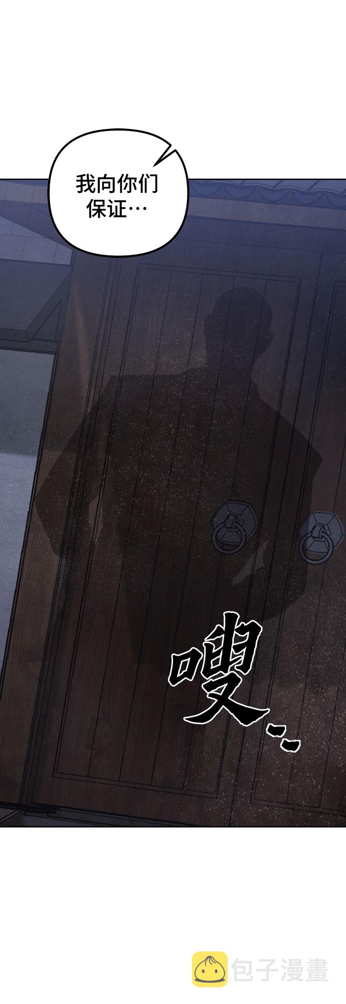 第3话6