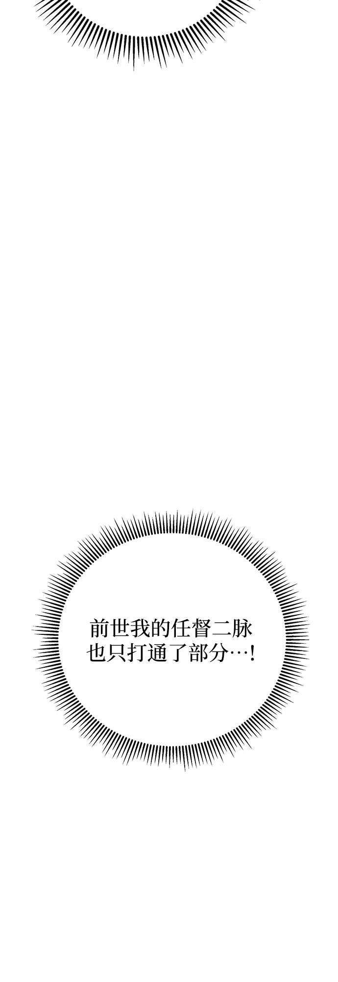 第13话76