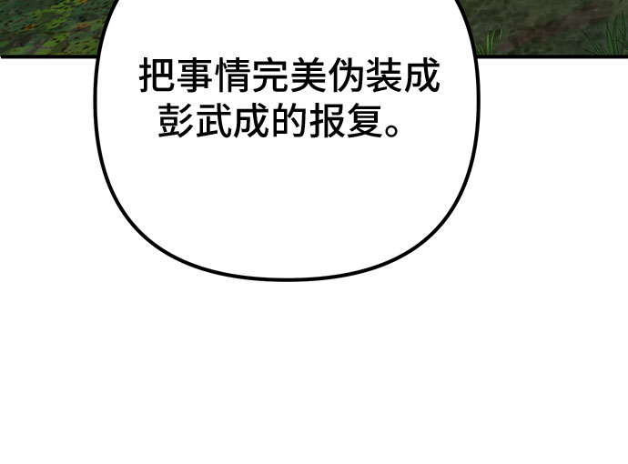 第43话13