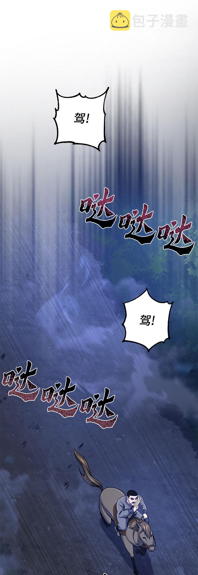 第54话60