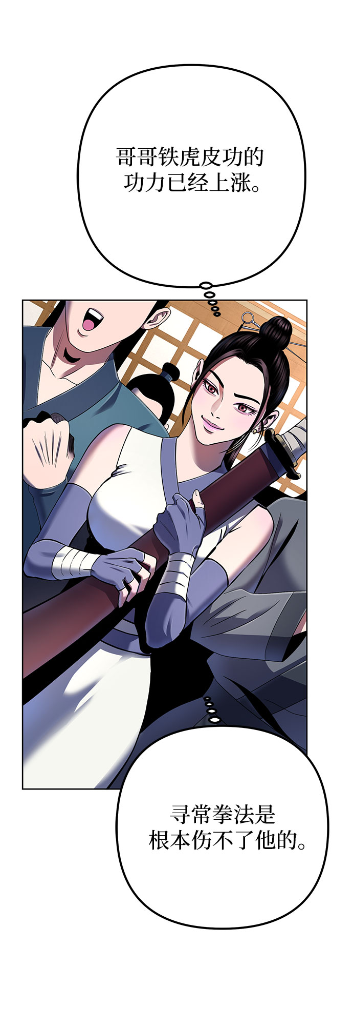 第34话58