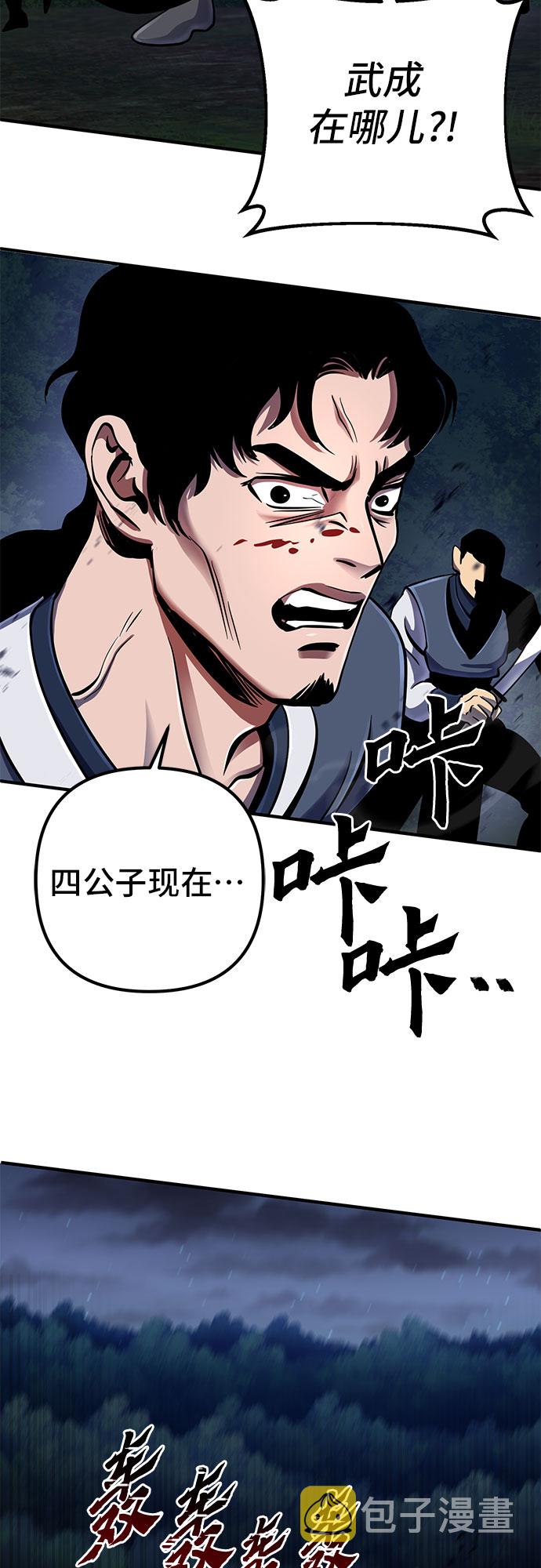 第51话63