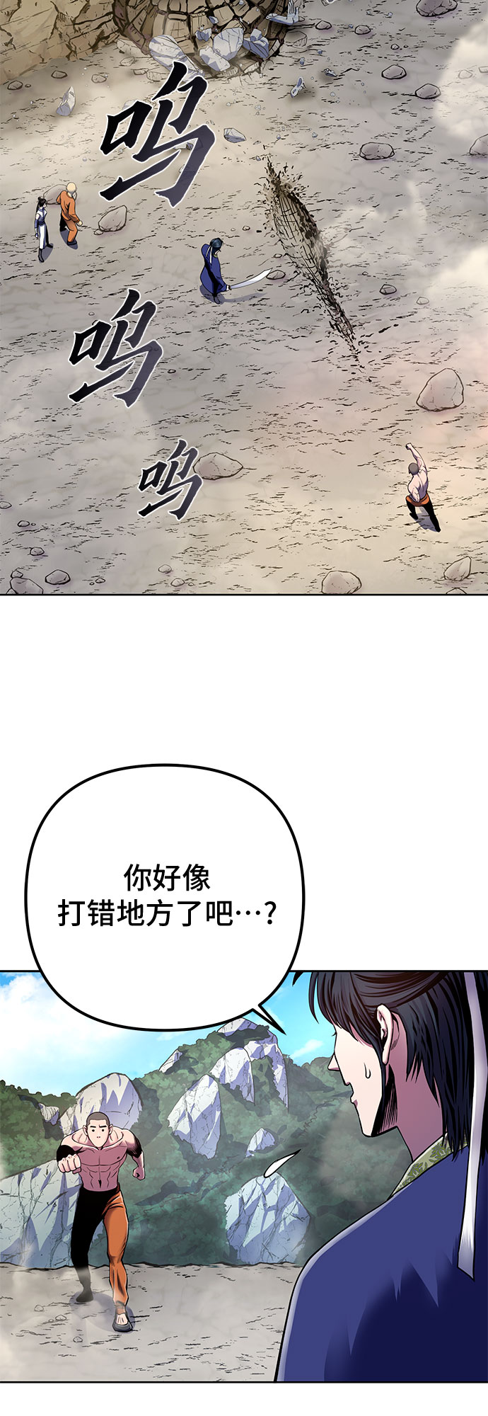 第29话58
