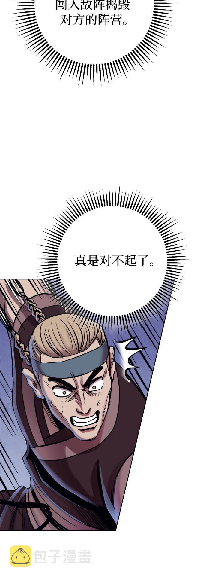 第17话57
