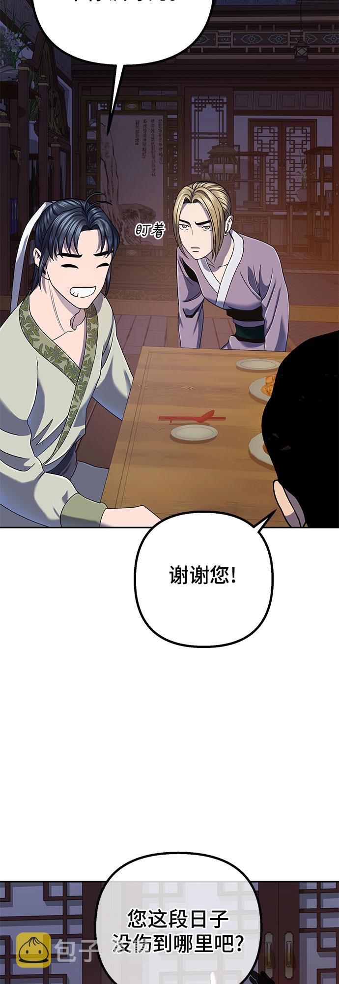 第42话83