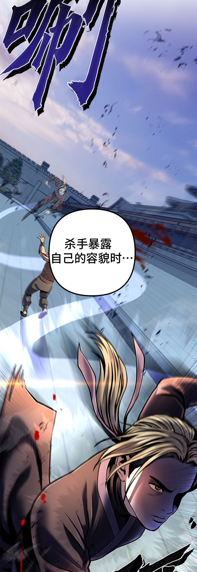 第53话76
