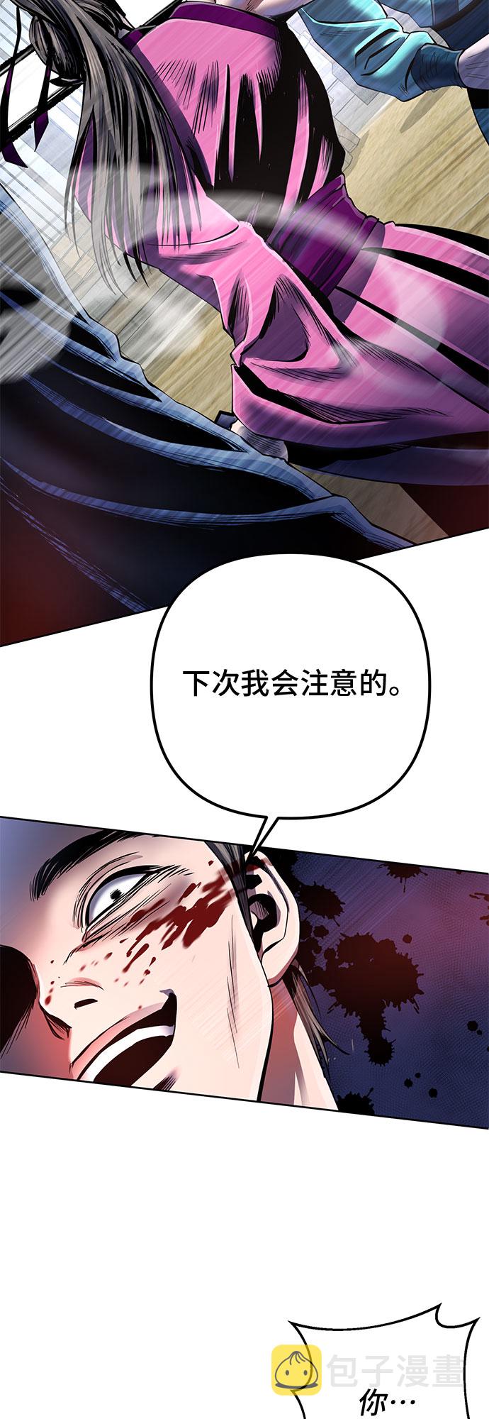 第36话16