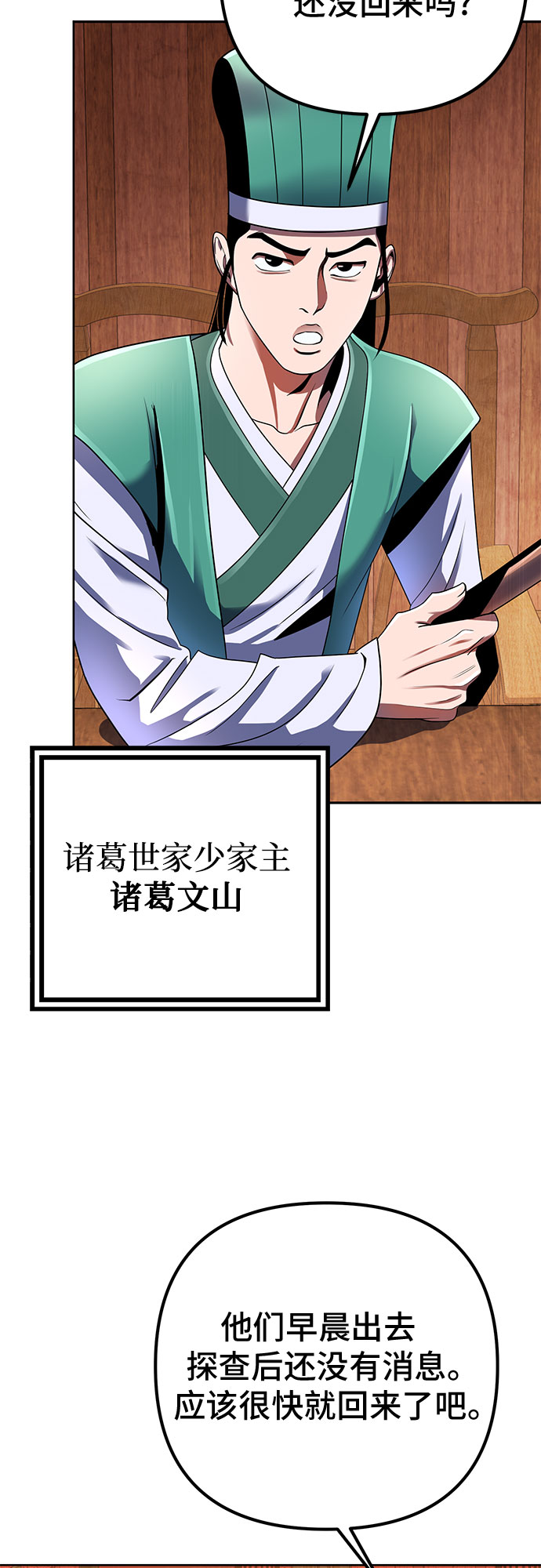 第36话23