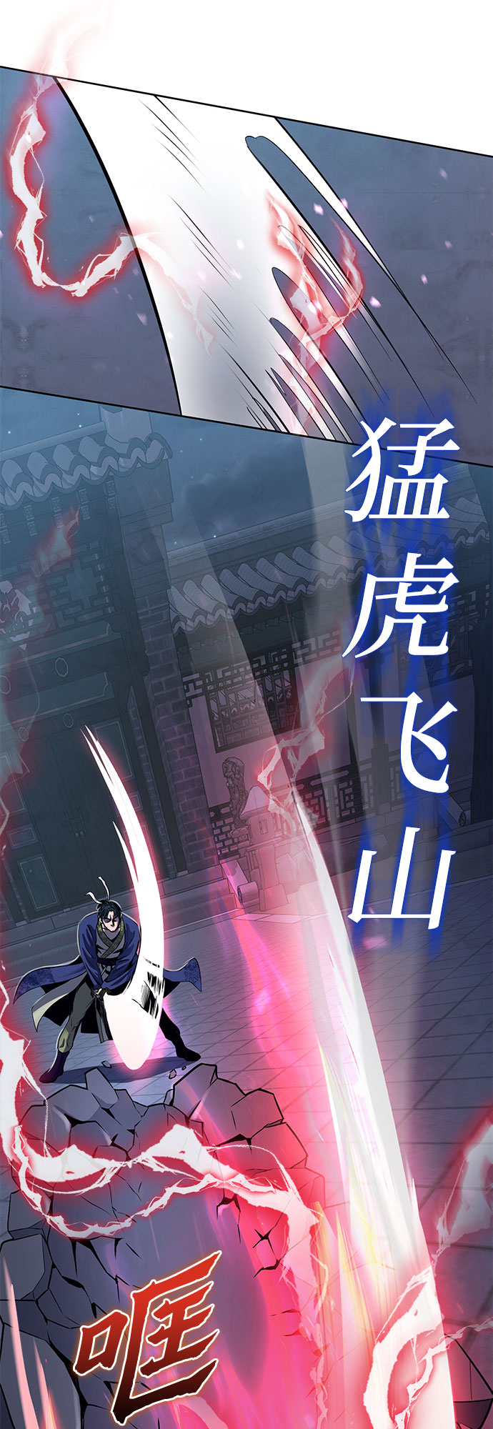 第19话34