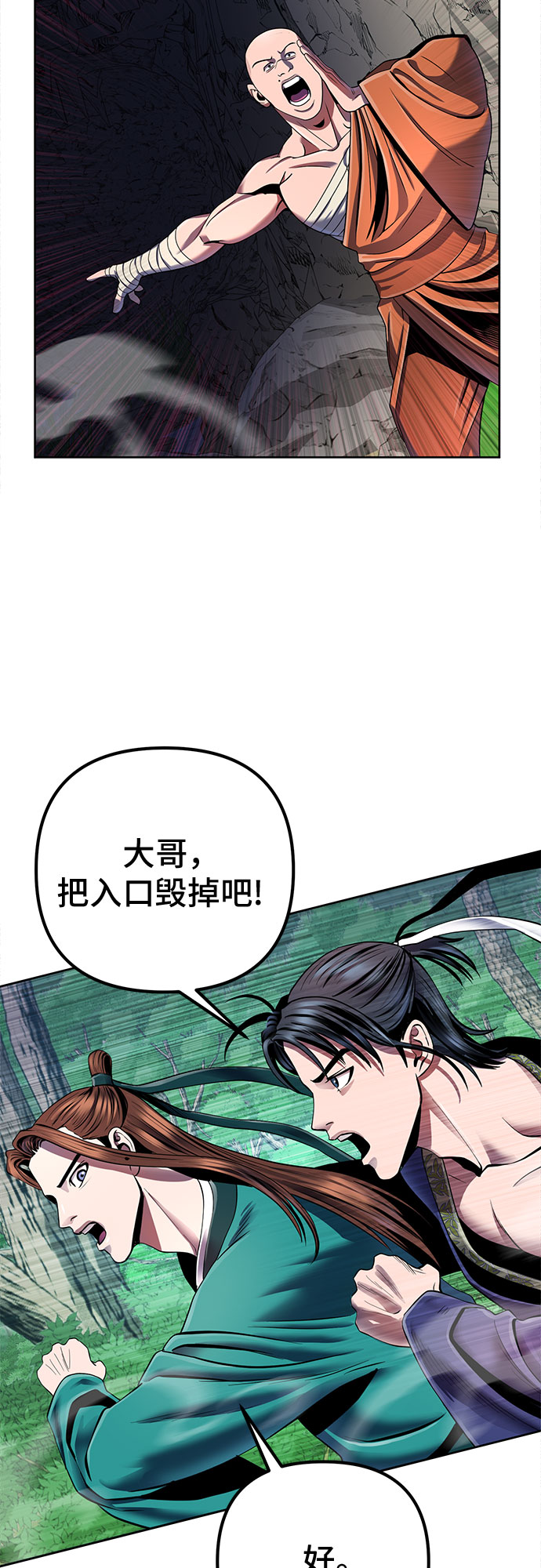 第37话38