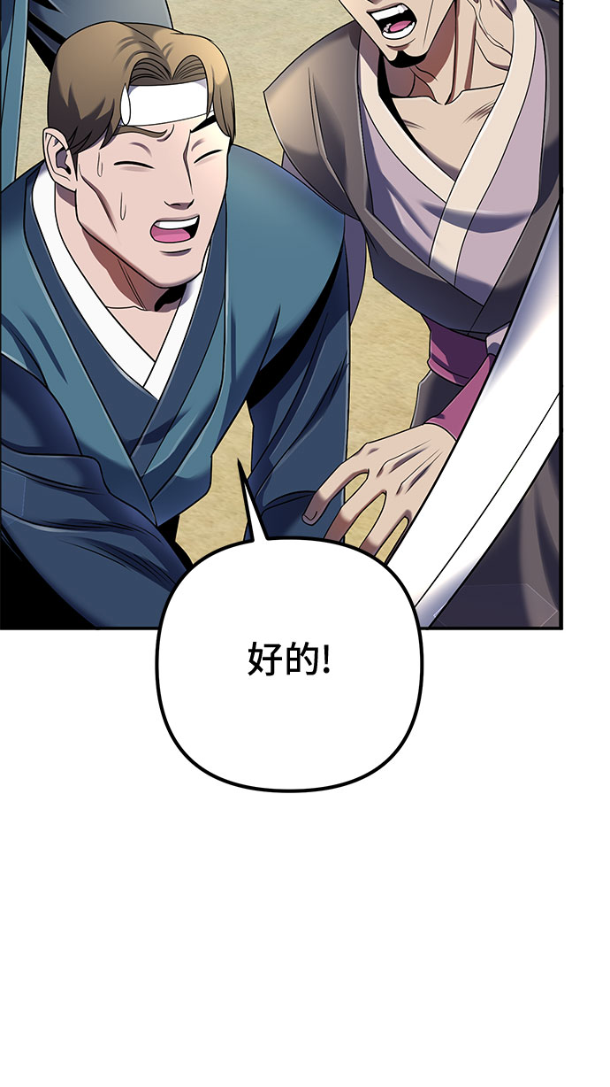 第41话66