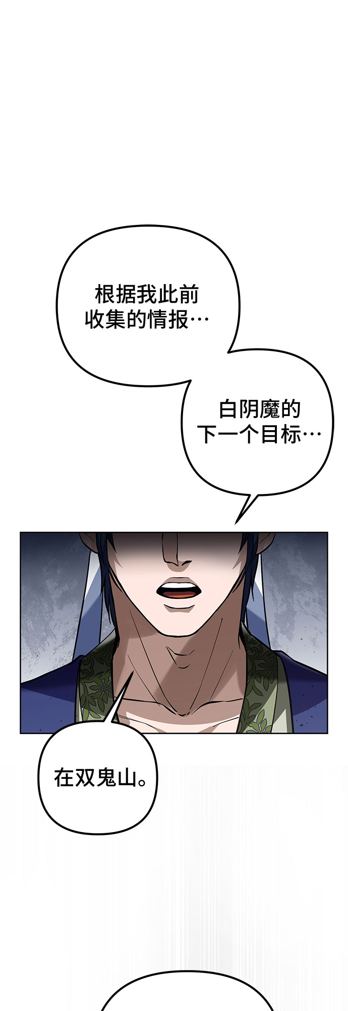 第4话54