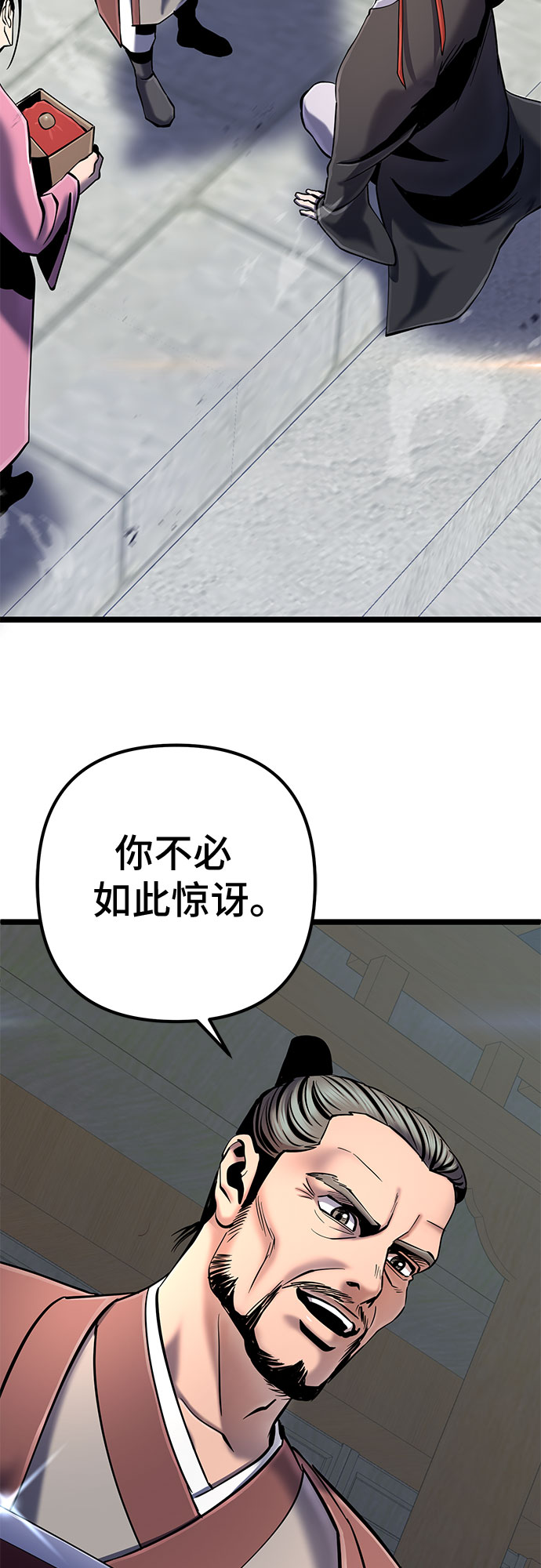 第57话19