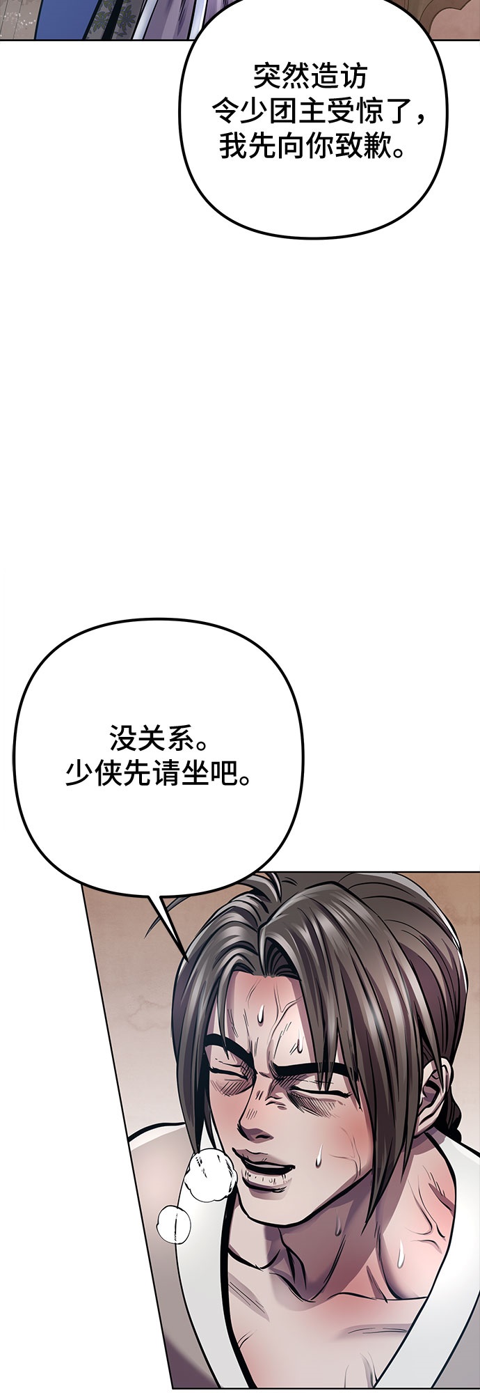 第15话58