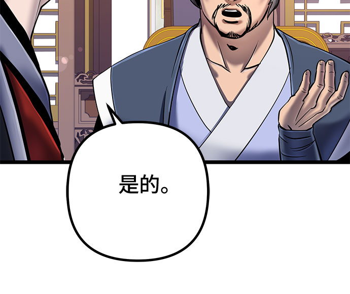 第57话44