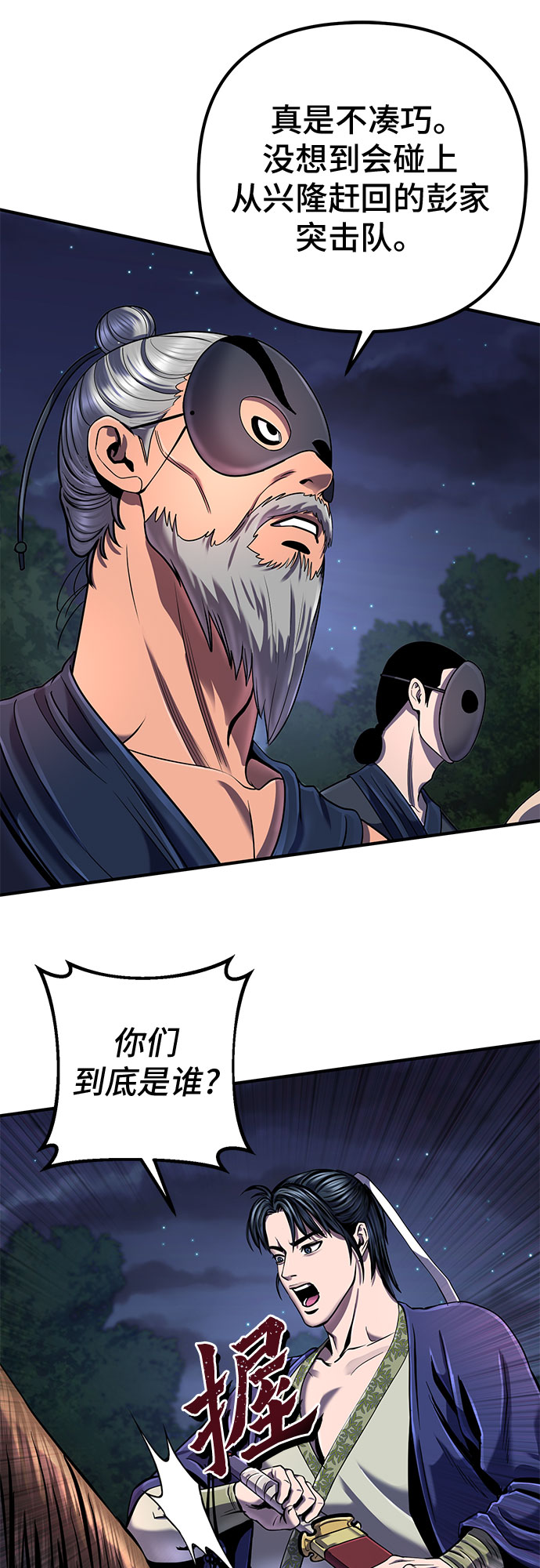 第50话63