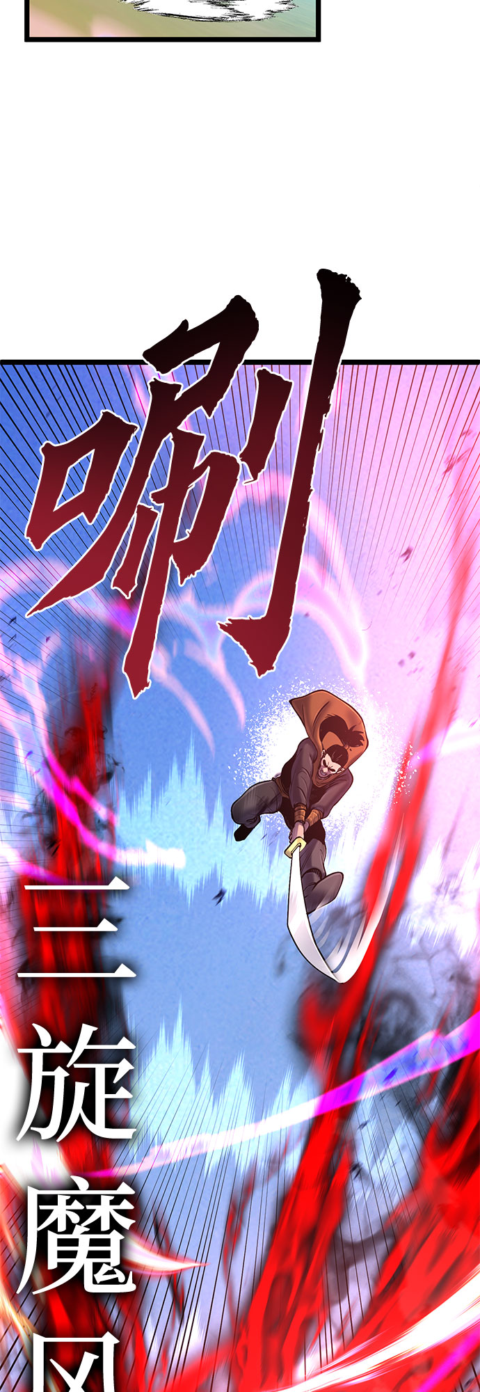 第58话50