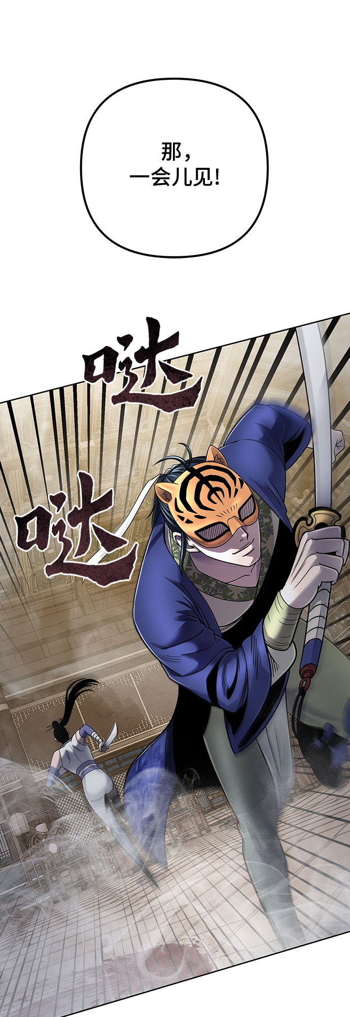 第23话30