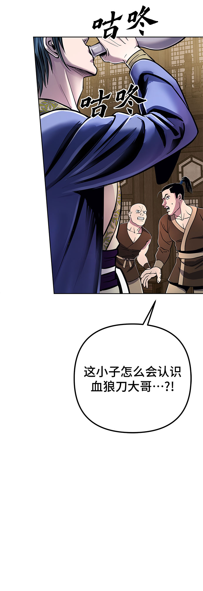第16话75