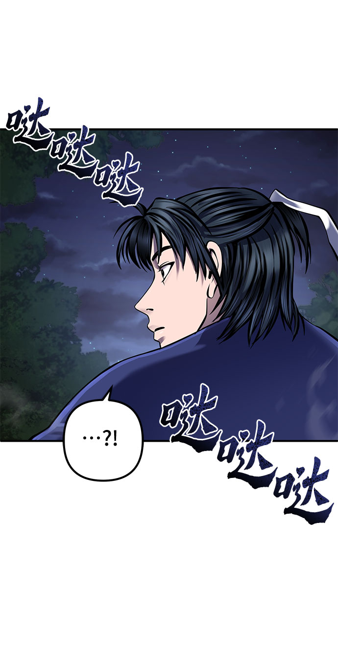 第50话48