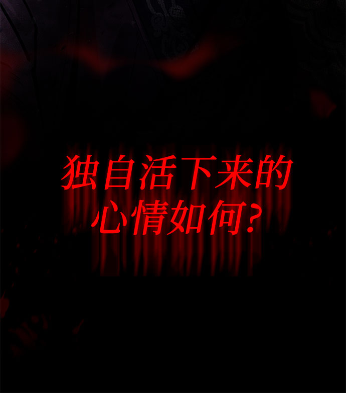 第57话3