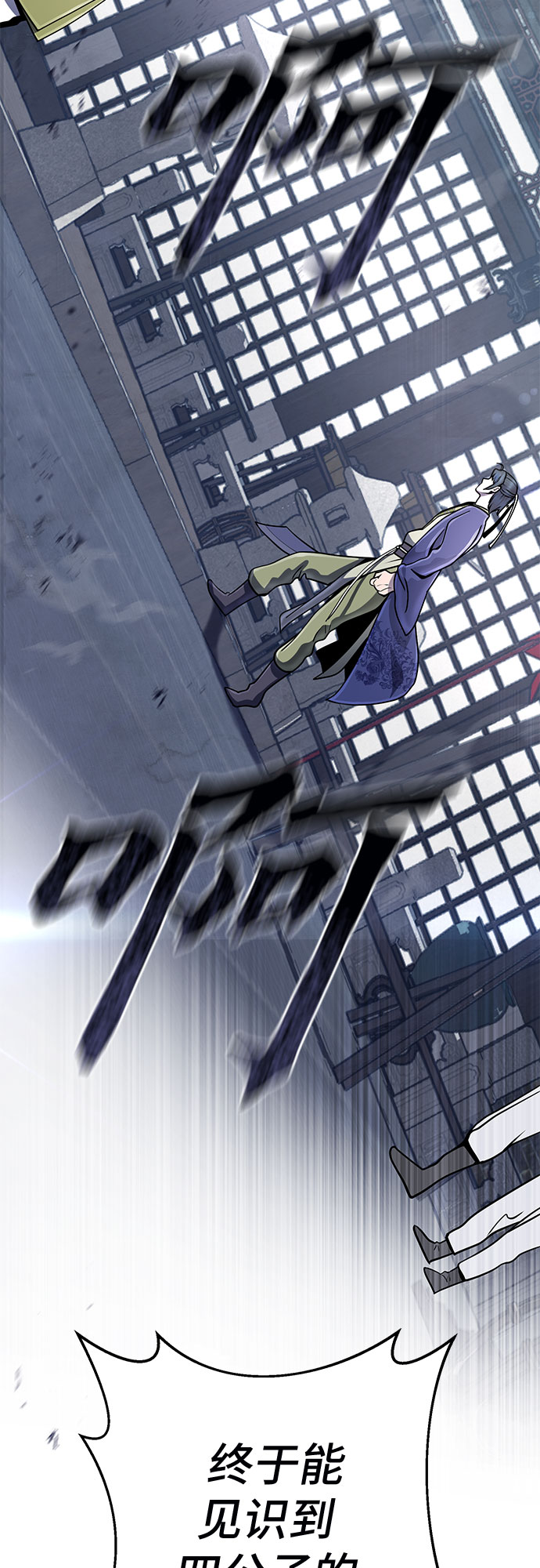 第55话31