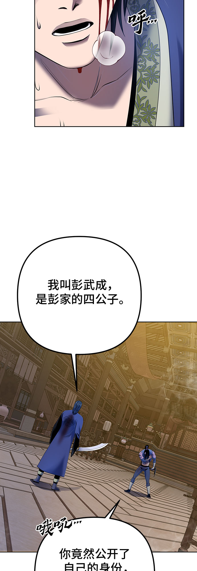 第26话13