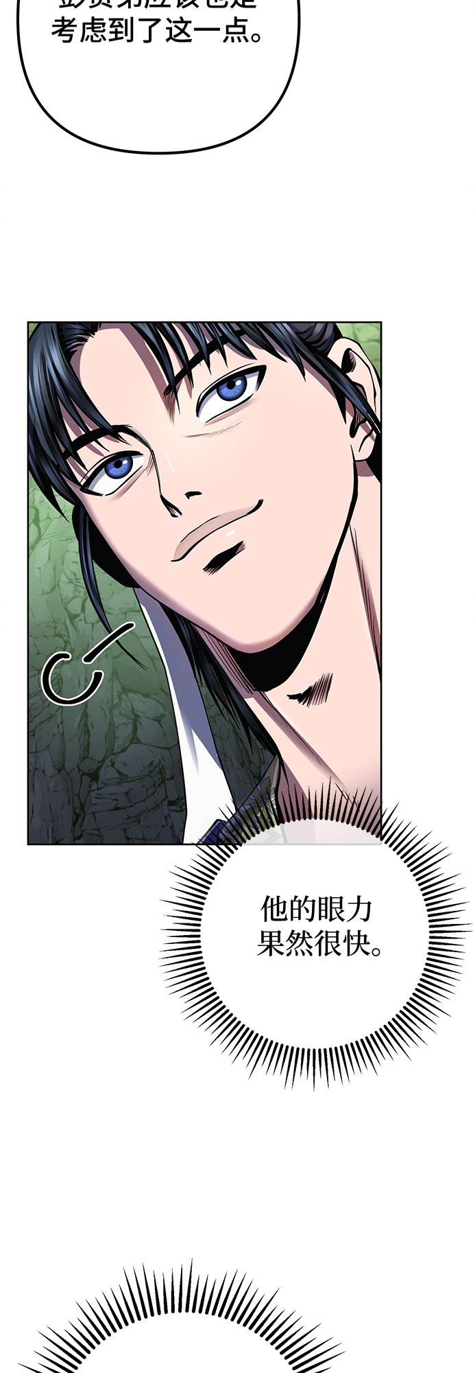 第42话36