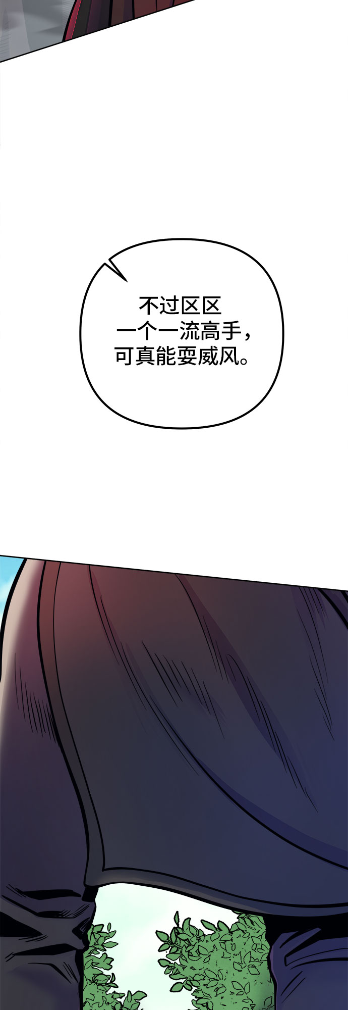 第14话55