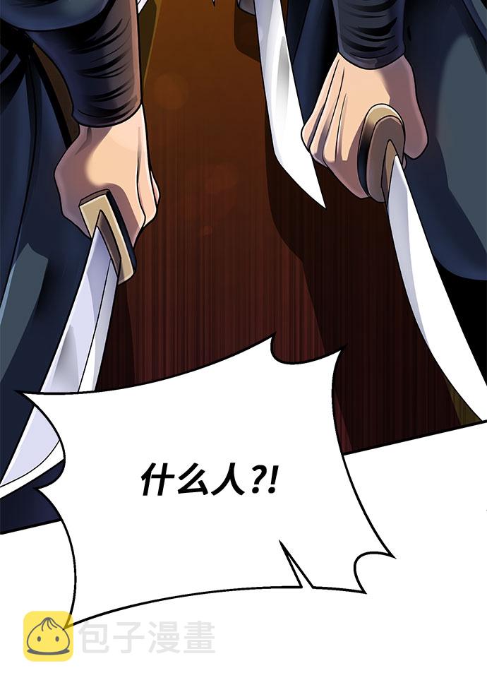 第43话54