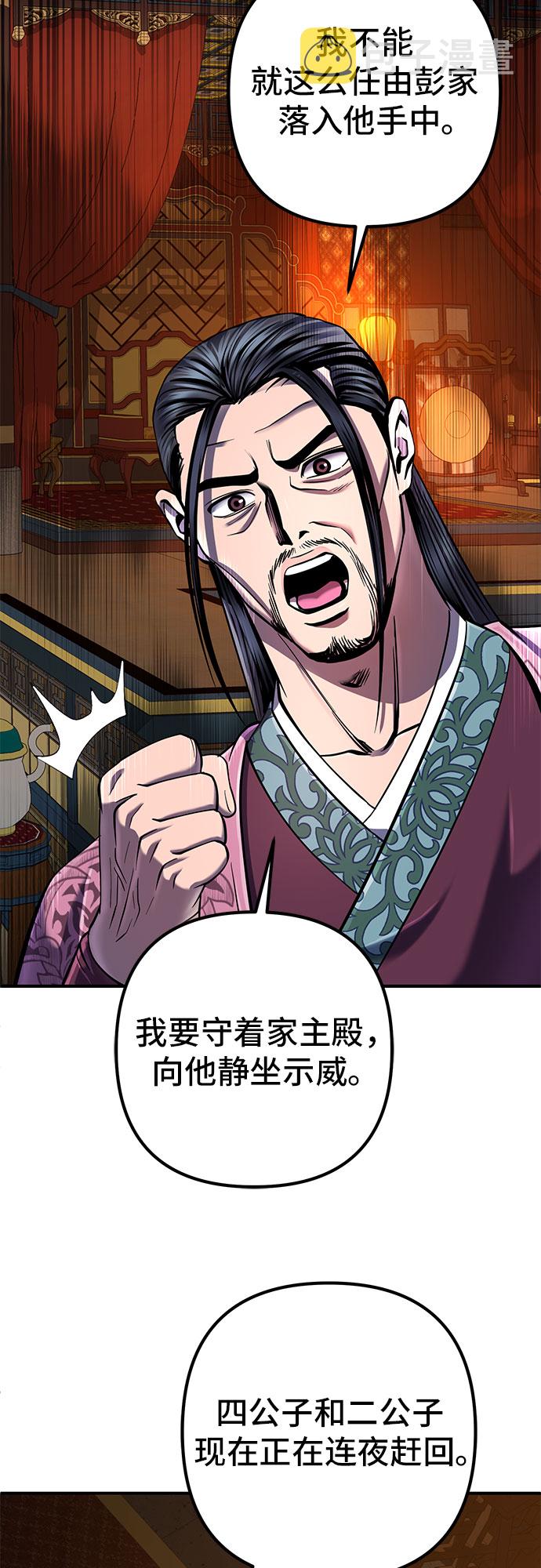 第50话26