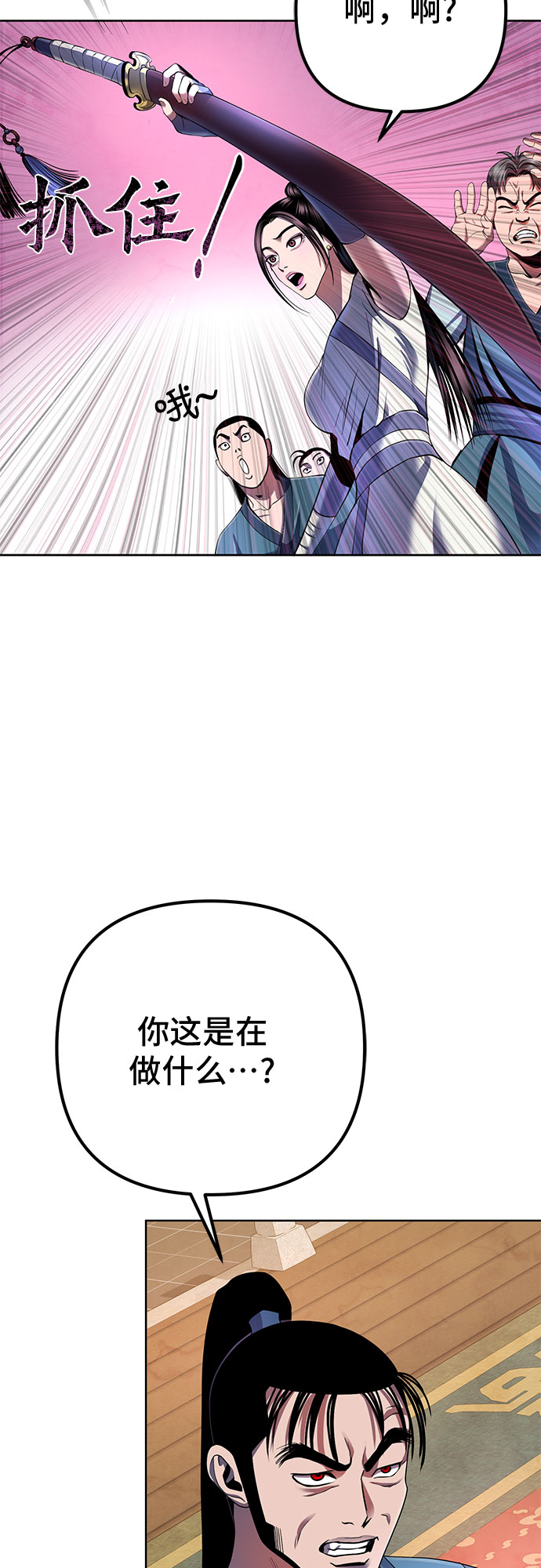 第33话35
