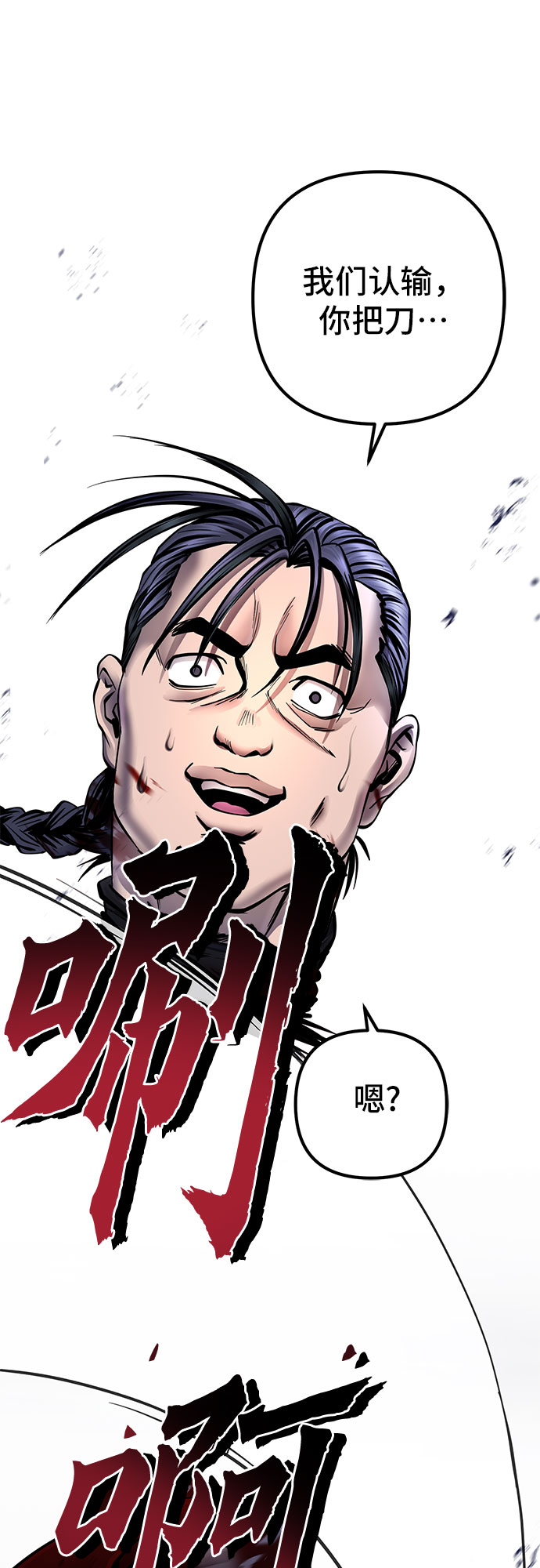 第48话15